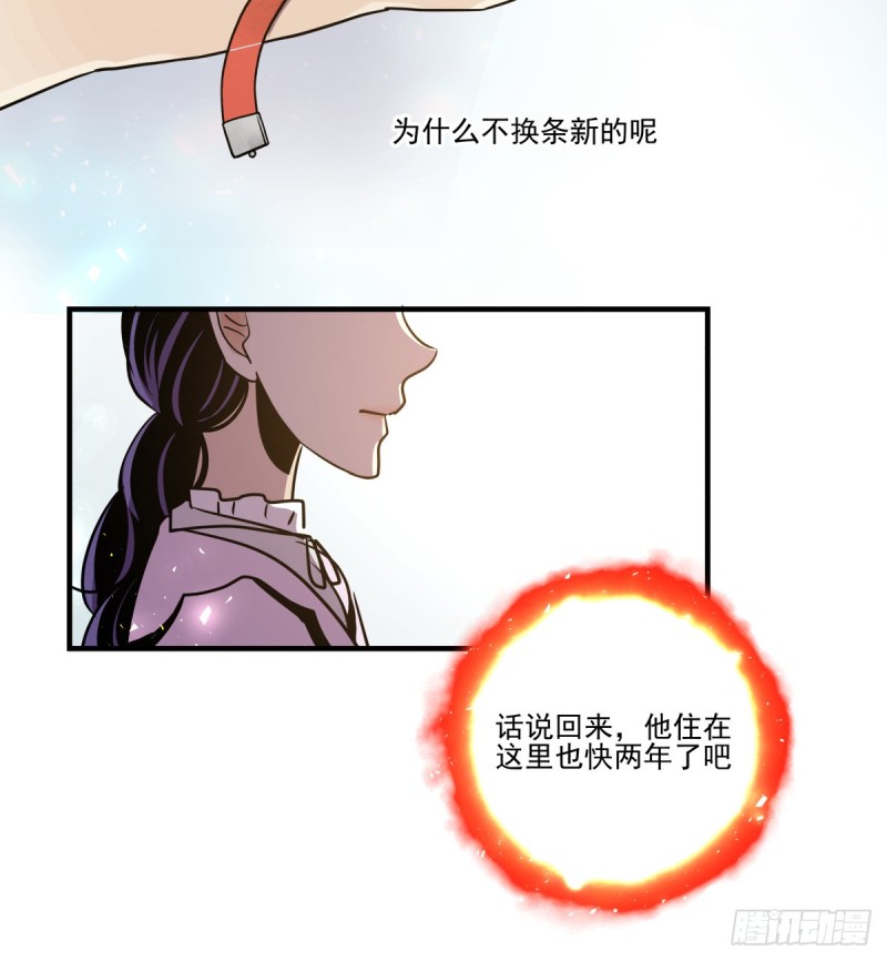 工作与学业的日常(1/2)-第90话