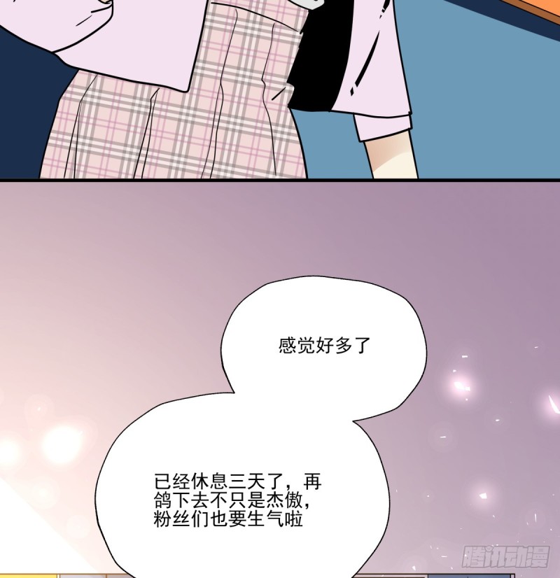 工作与学业的日常(1/2)-第90话