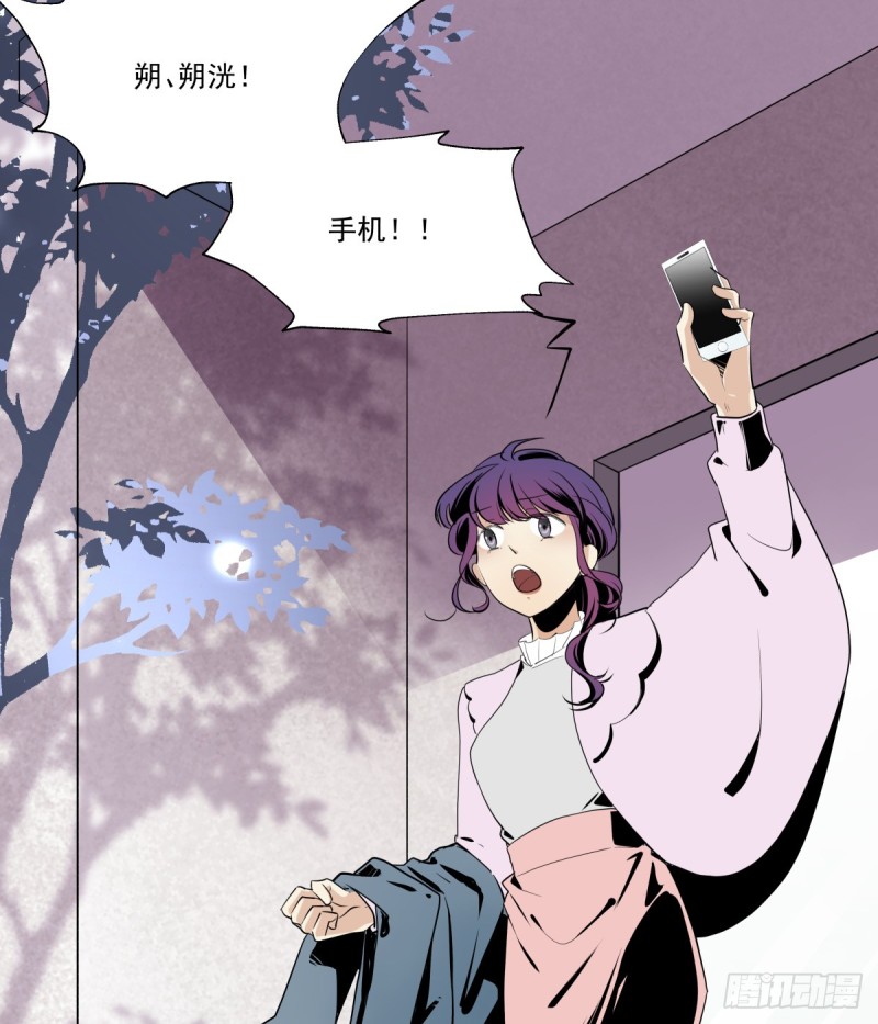 那是我的家(1/3)-第92话
