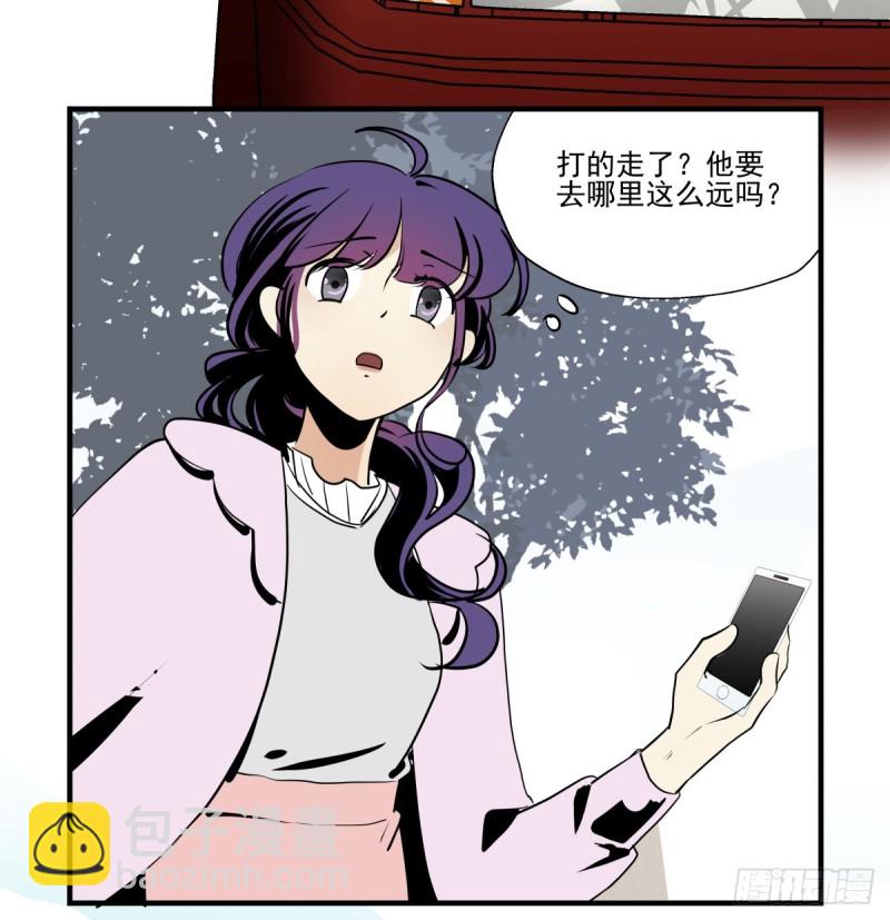 那是我的家(1/3)-第92话