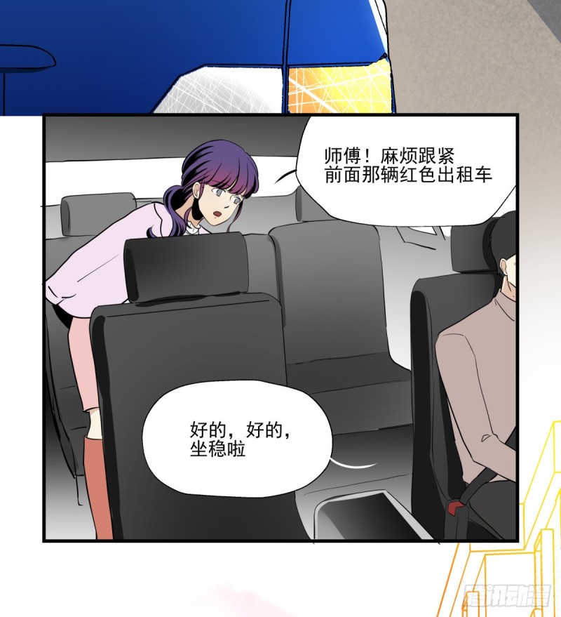 那是我的家(1/3)-第92话