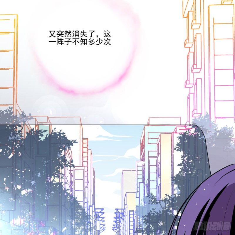 那是我的家(1/3)-第92话