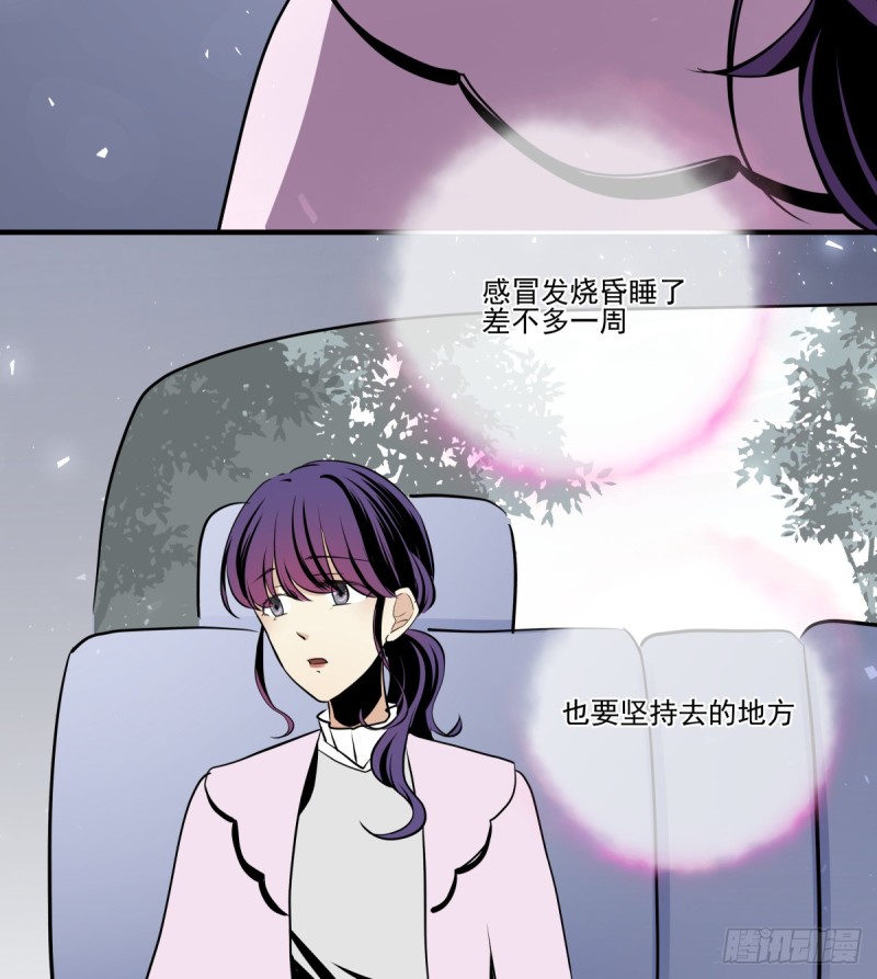 那是我的家(1/3)-第92话