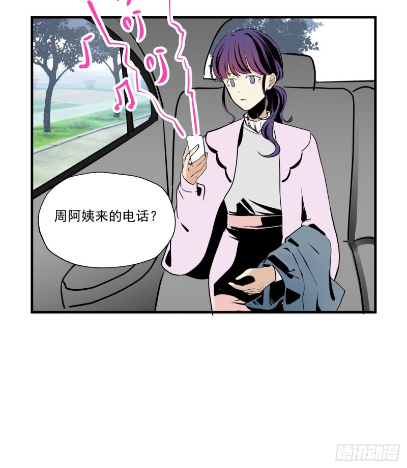那是我的家(1/3)-第92话