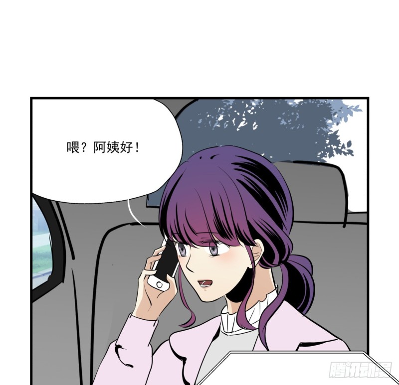 那是我的家(1/3)-第92话