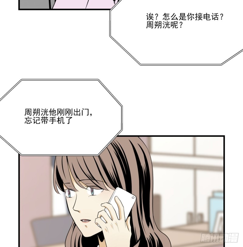 那是我的家(1/3)-第92话
