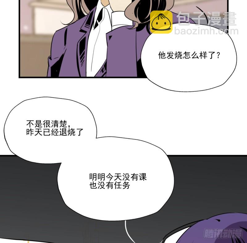 那是我的家(1/3)-第92话