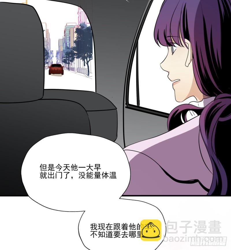 那是我的家(1/3)-第92话