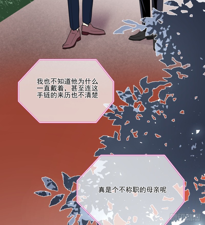 那是我的家(1/3)-第92话