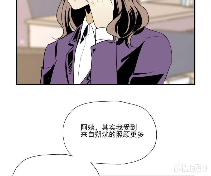 那是我的家(1/3)-第92话