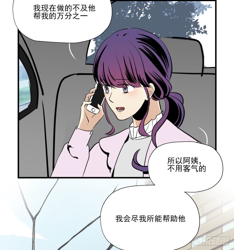 那是我的家(1/3)-第92话