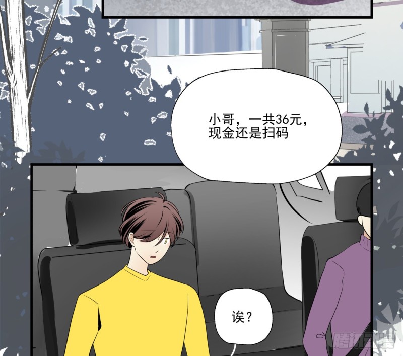 那是我的家(1/3)-第92话