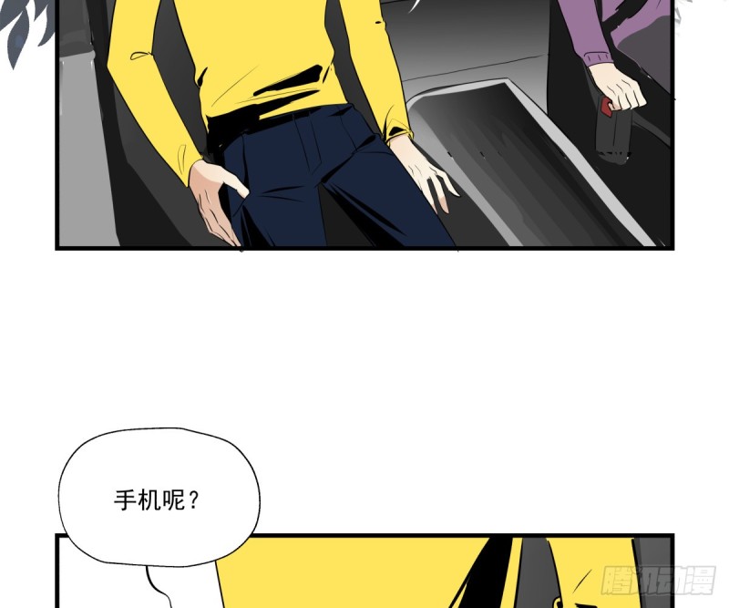 那是我的家(1/3)-第92话