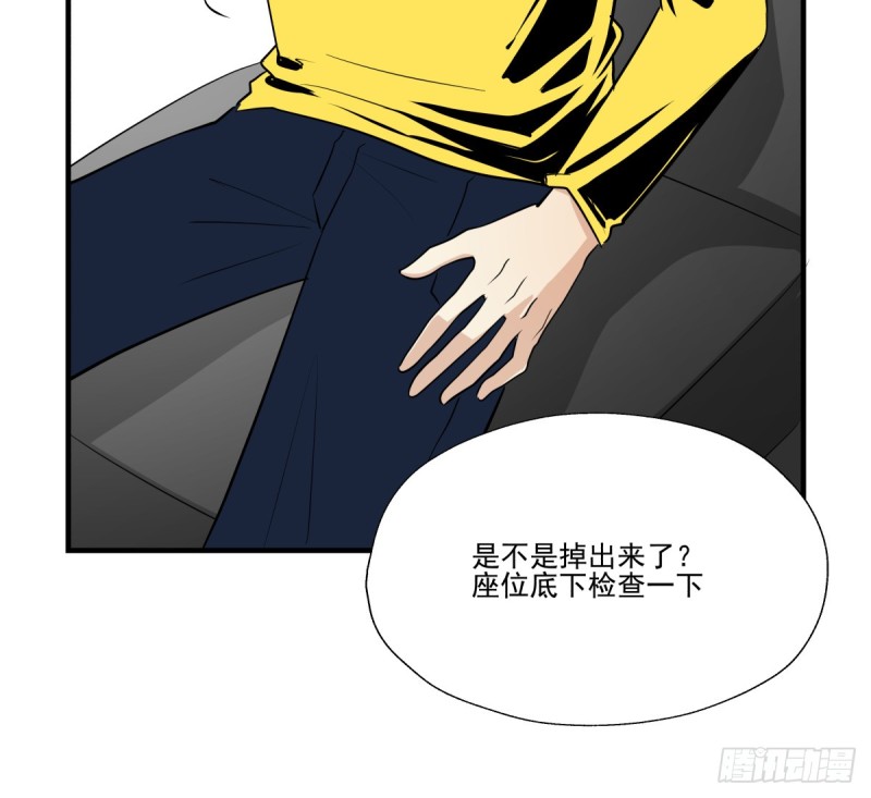 那是我的家(1/3)-第92话