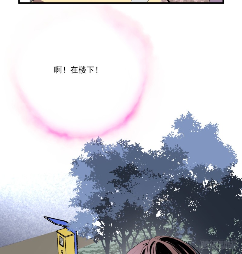 那是我的家(1/3)-第92话