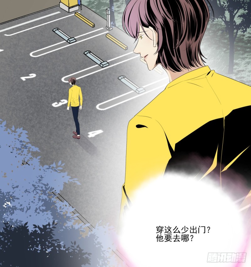 那是我的家(1/3)-第92话