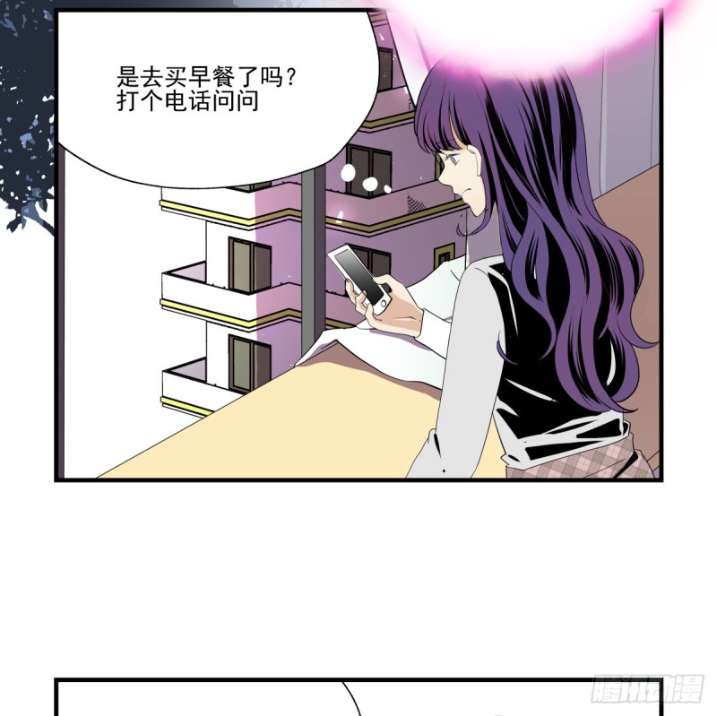 那是我的家(1/3)-第92话