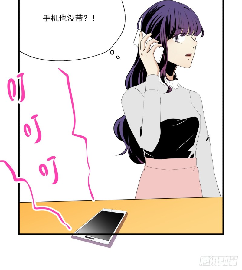 那是我的家(1/3)-第92话