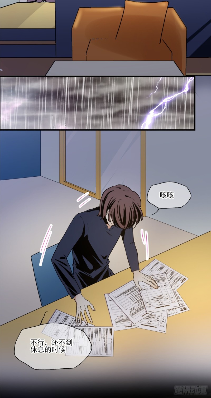 穷极一生(1/2)-第94话