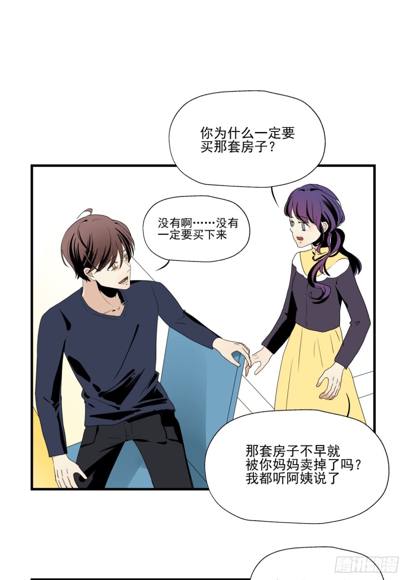 穷极一生(1/2)-第94话