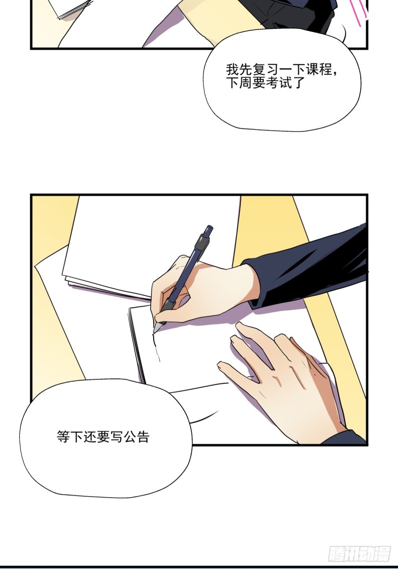 穷极一生(1/2)-第94话