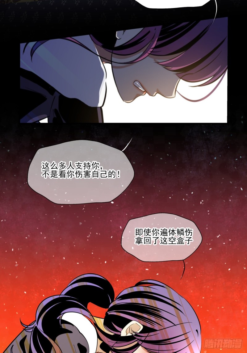 穷极一生(1/2)-第94话