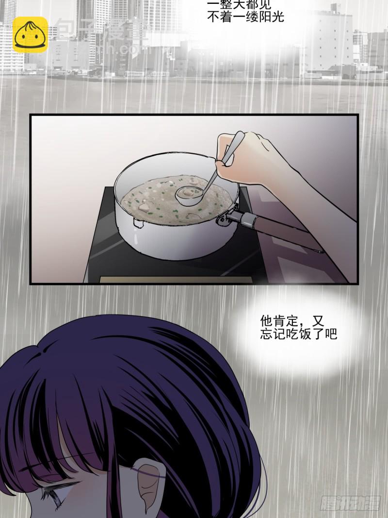 穷极一生(1/2)-第94话