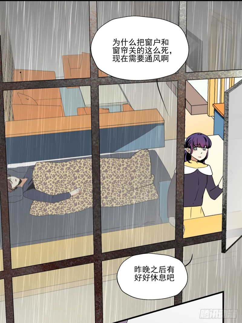 穷极一生(1/2)-第94话
