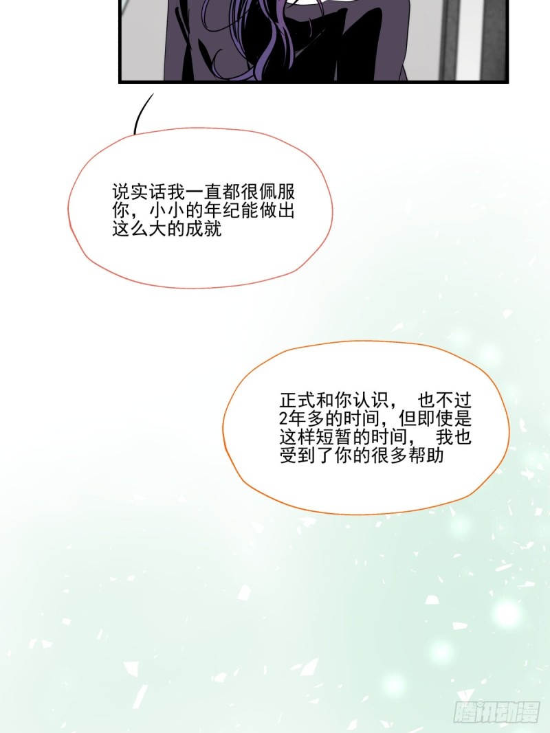 穷极一生(1/2)-第94话