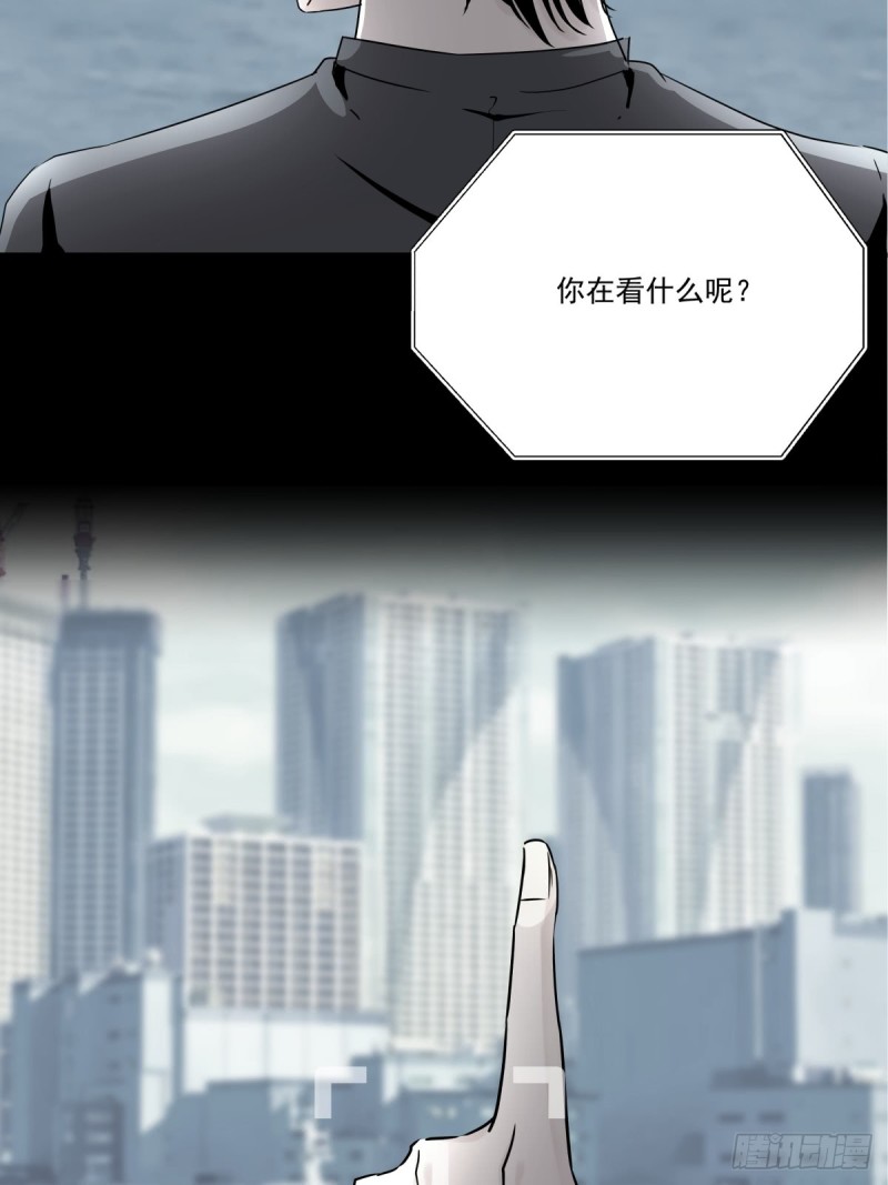 穷极一生(1/2)-第94话