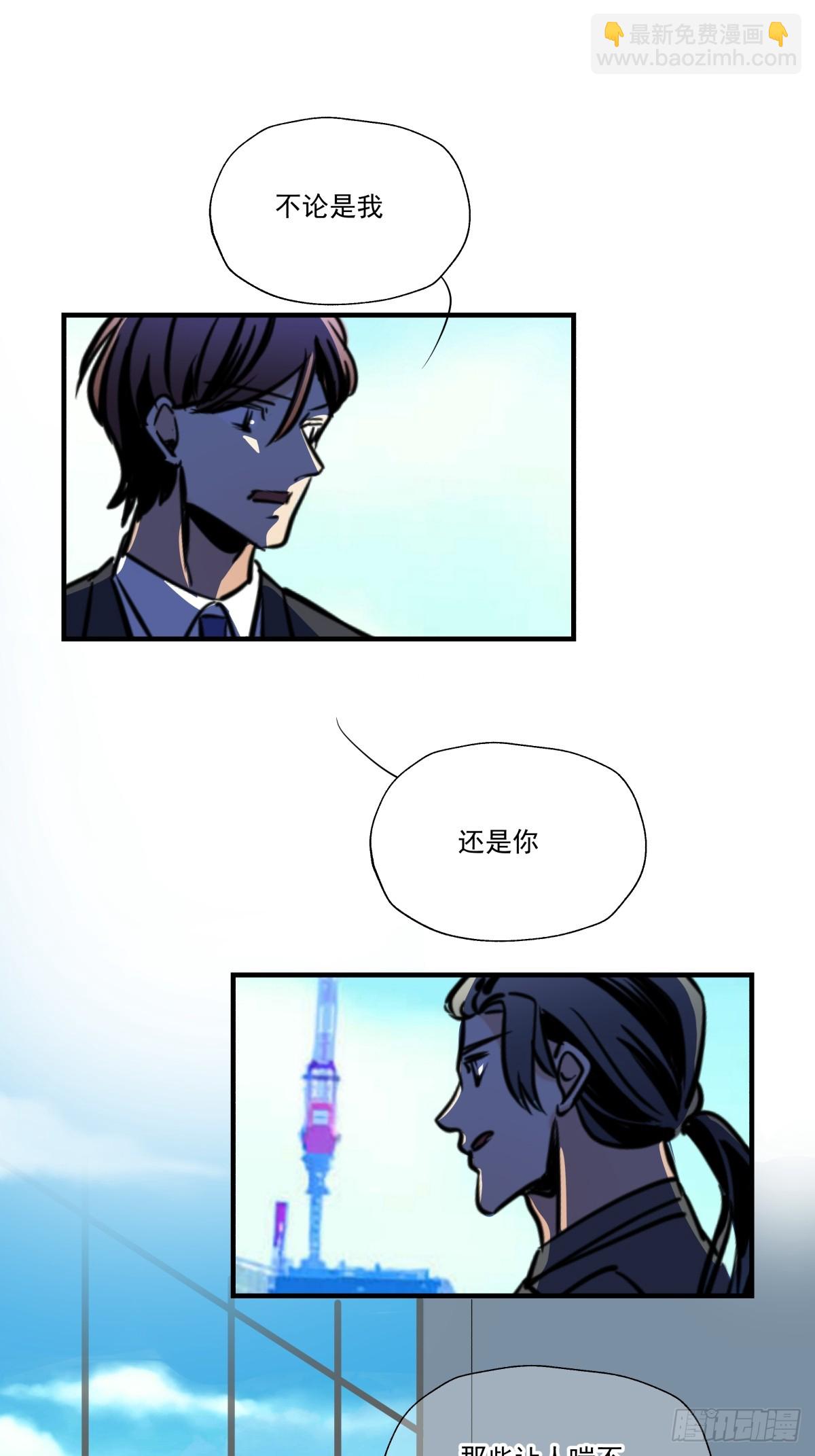 颠倒的路(1/2)-第96话