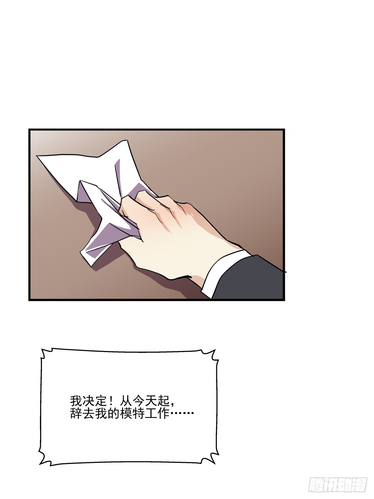 颠倒的路(1/2)-第96话