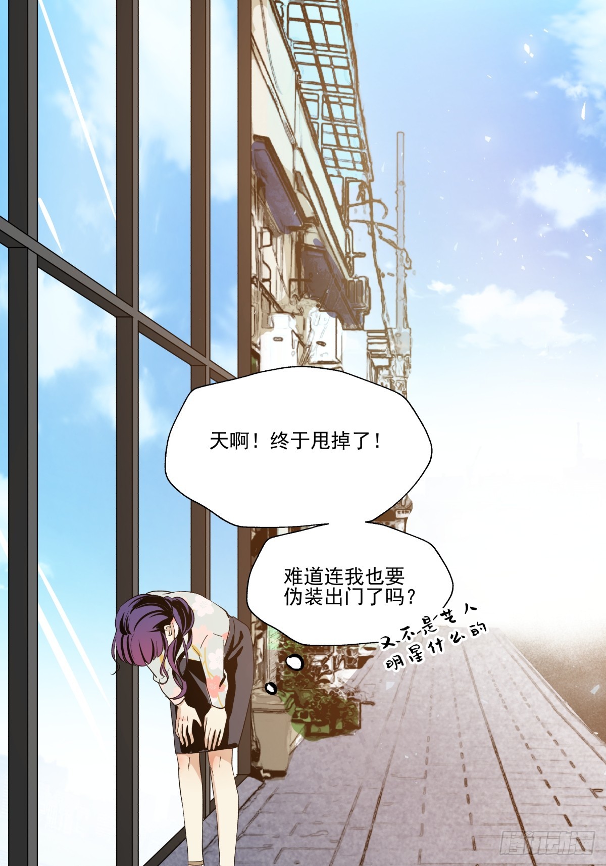 颠倒的路(1/2)-第96话