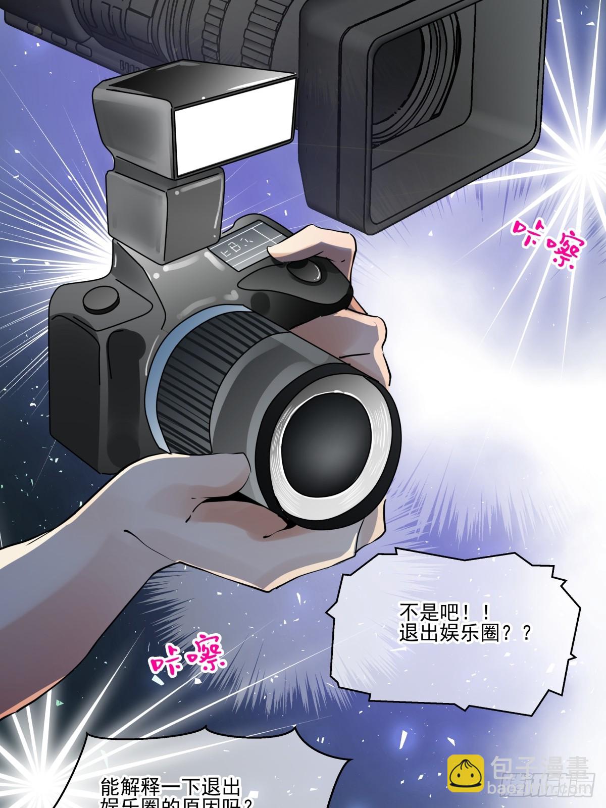 颠倒的路(1/2)-第96话