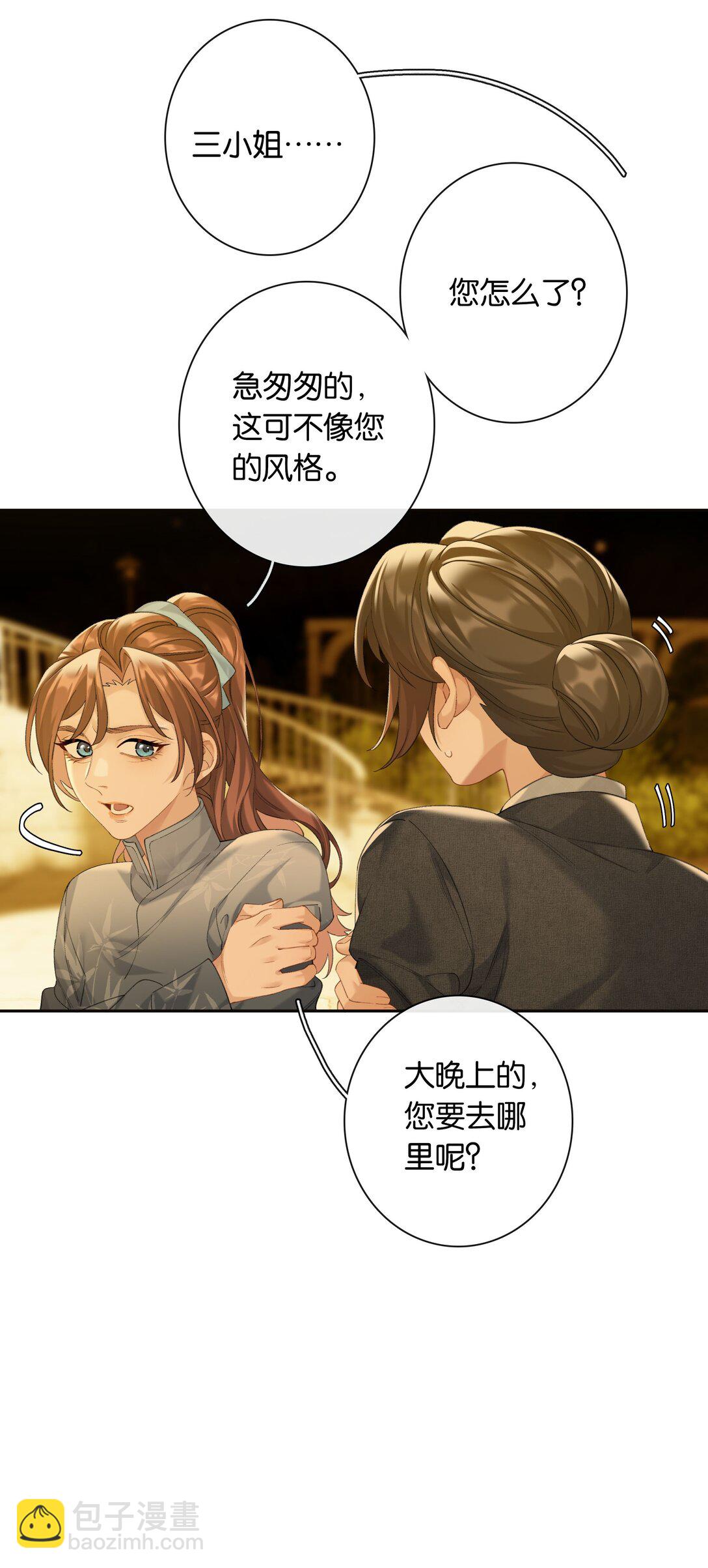 第91话 成年教育-第98话