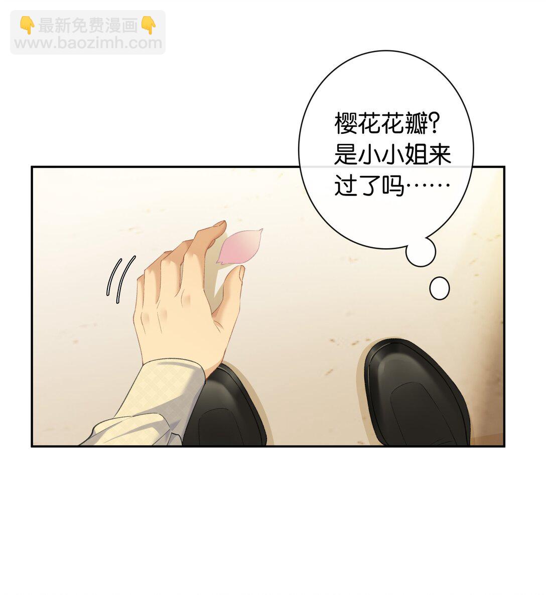 第91话 成年教育-第98话