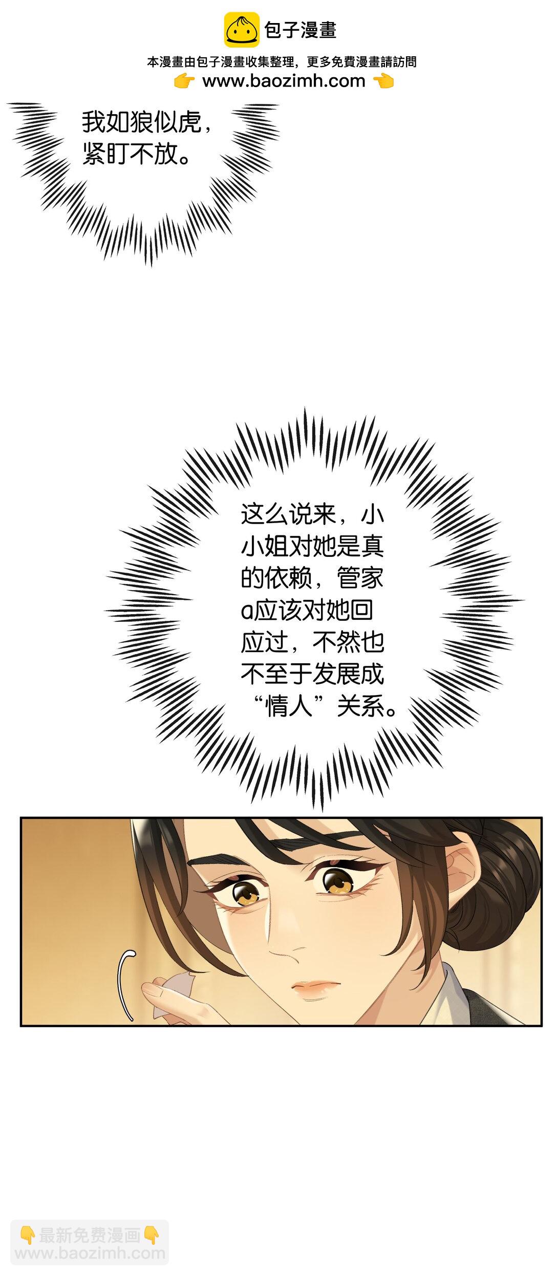 第91话 成年教育-第98话