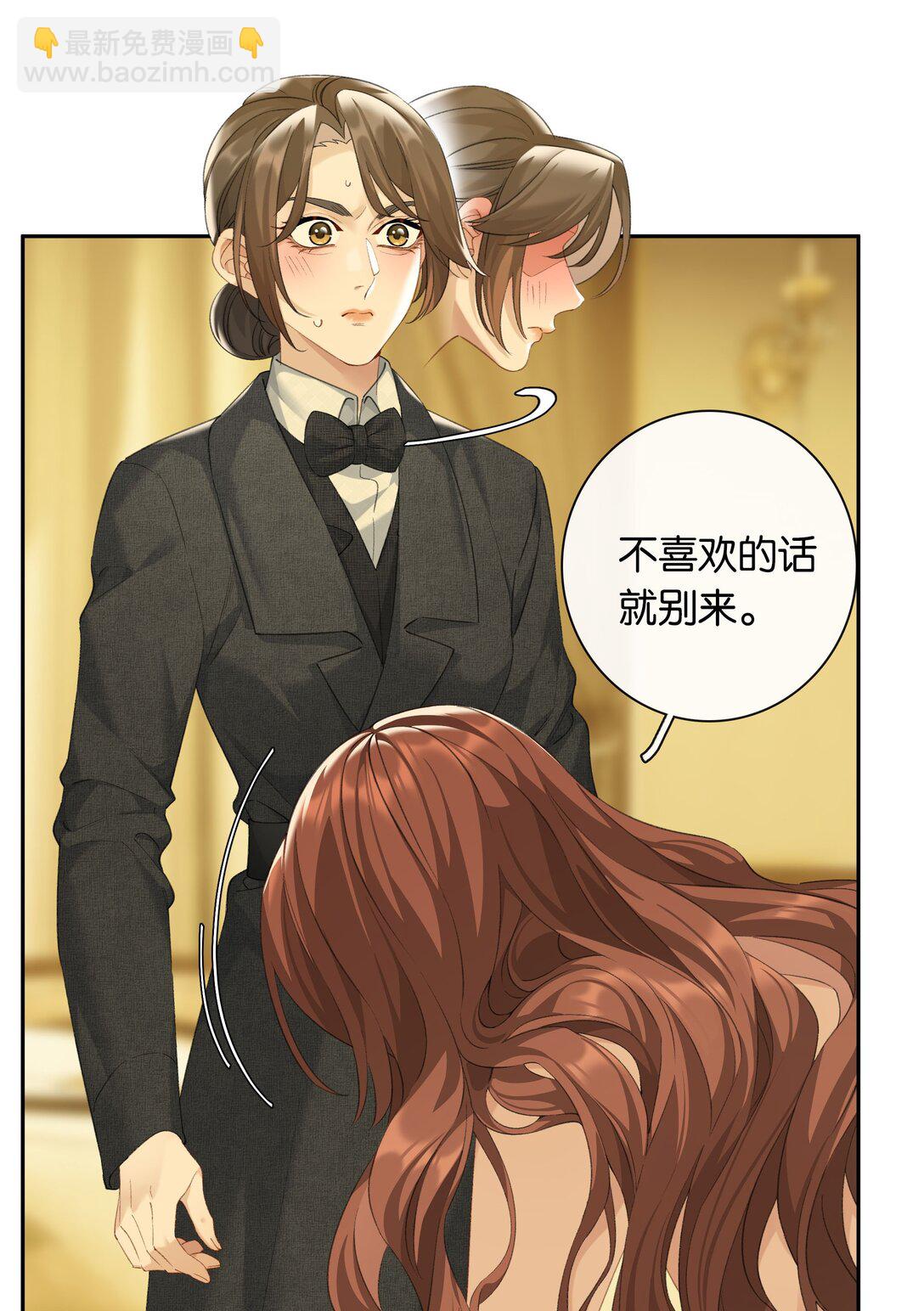 第91话 成年教育-第98话