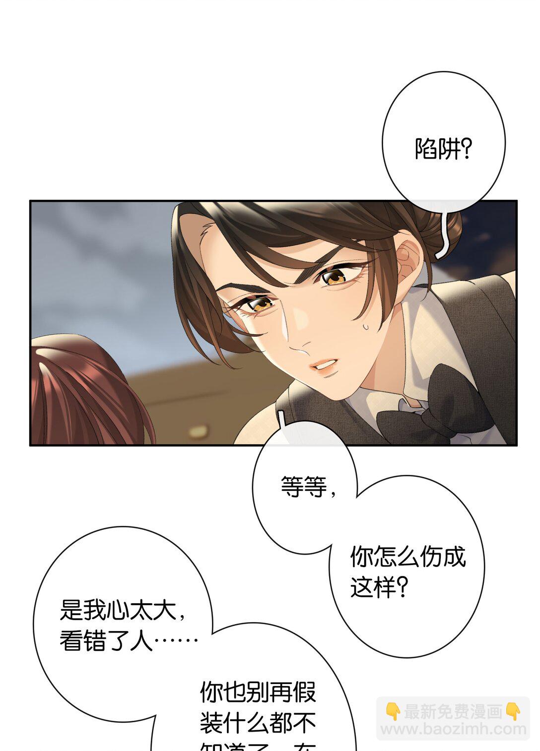 第93话 二选一-第100话
