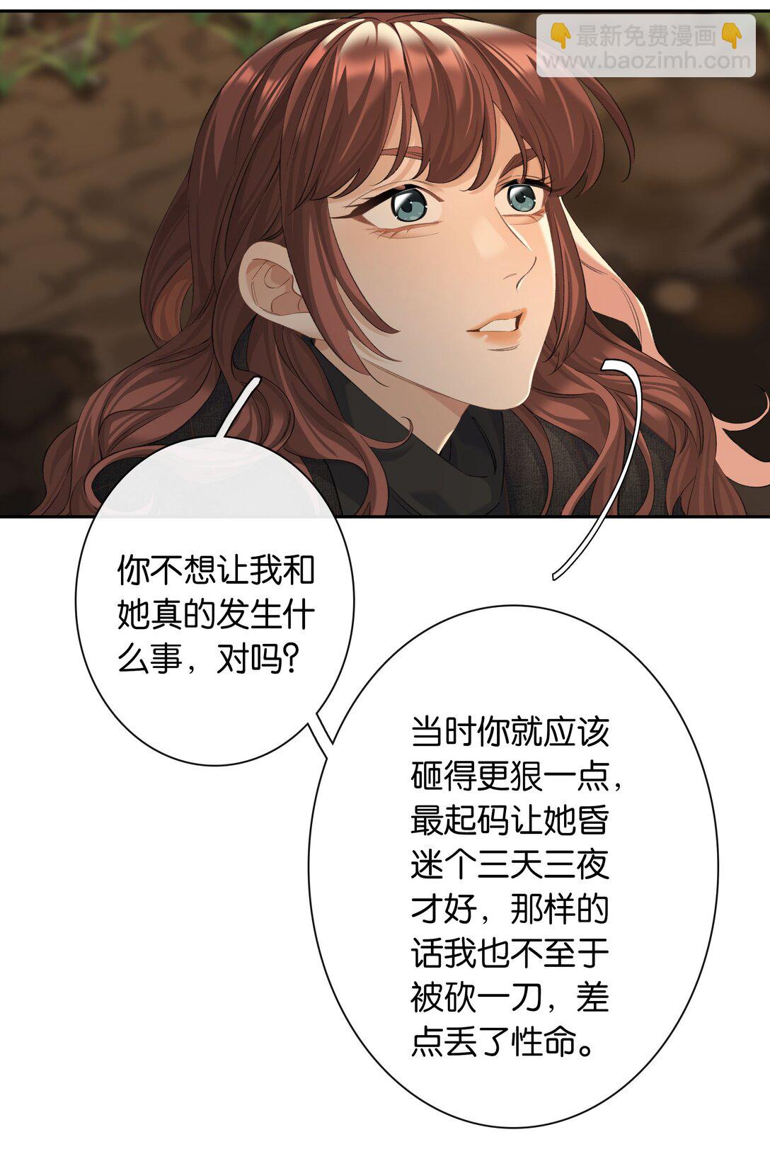 第93话 二选一-第100话