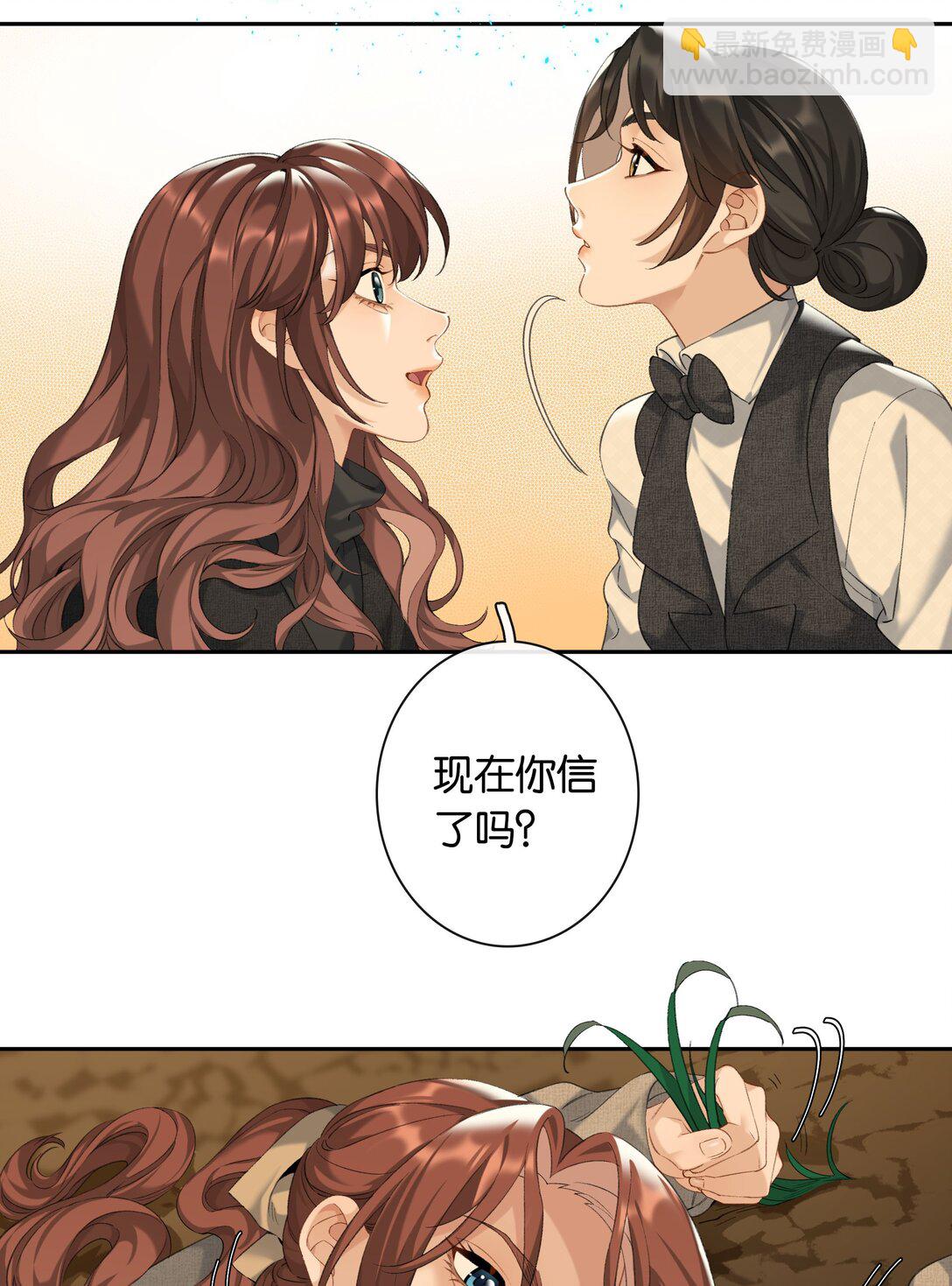 第93话 二选一-第100话