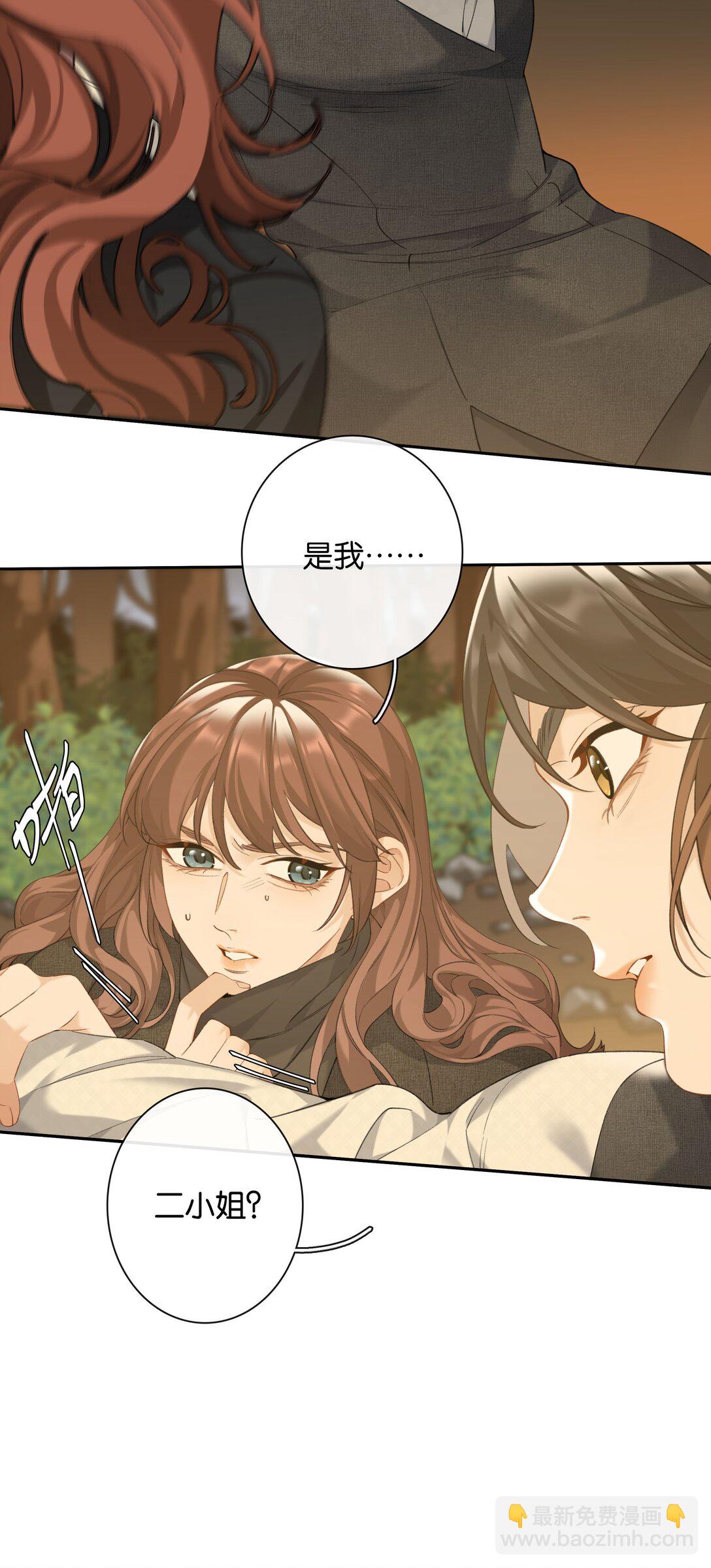 第93话 二选一-第100话