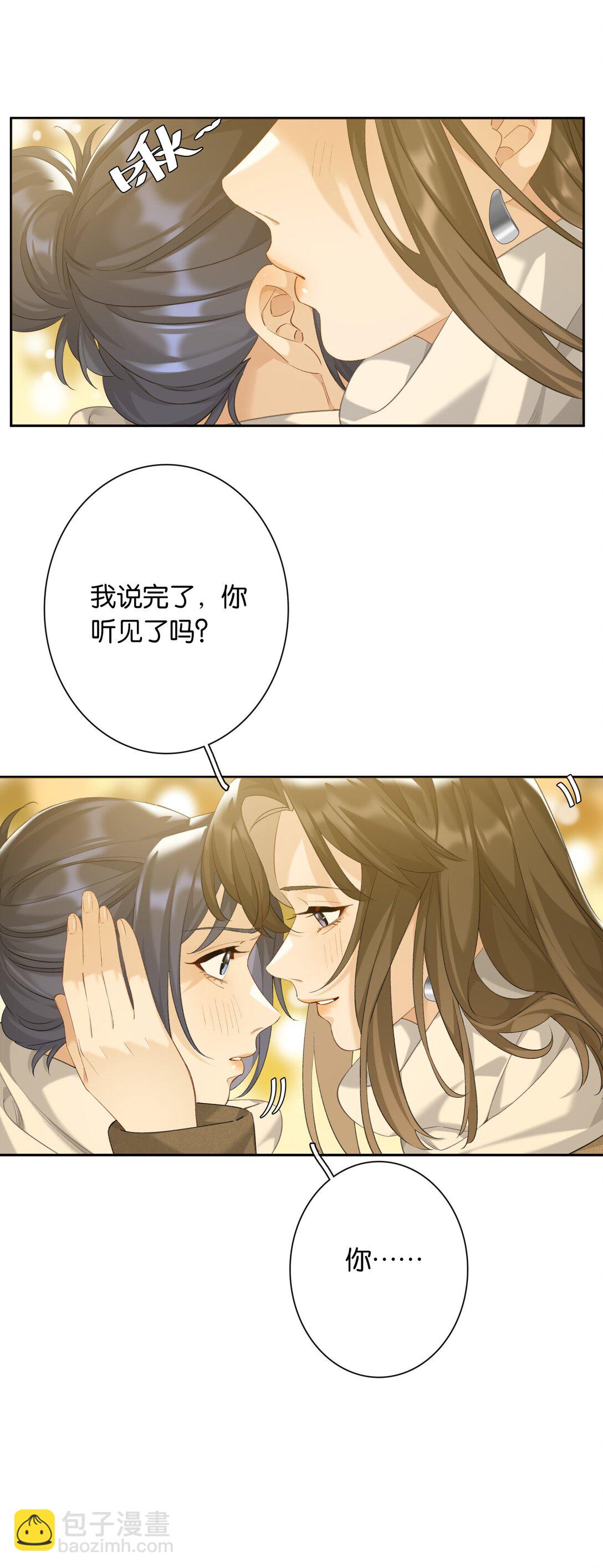 第96话 亲亲很要紧-第104话