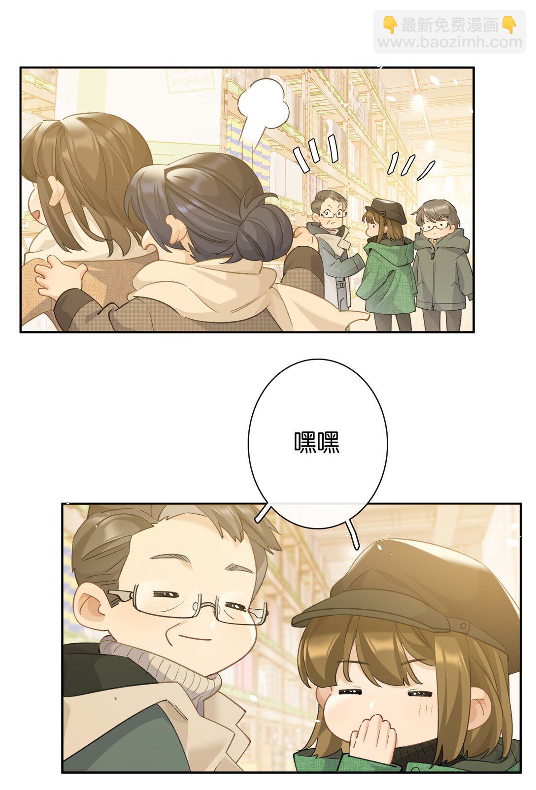 第96话 亲亲很要紧-第104话
