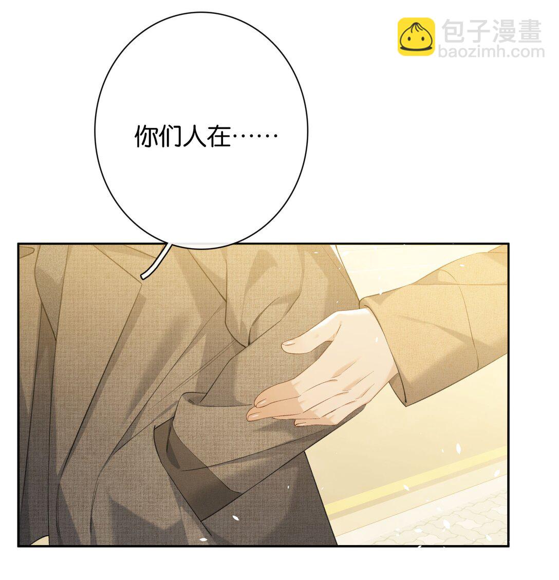 第96话 亲亲很要紧-第104话