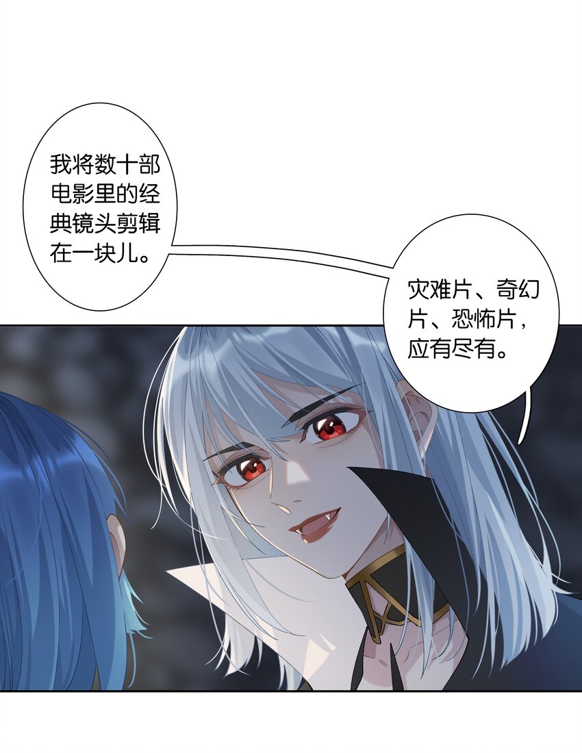 第011话 恶魔吸血鬼-第12话