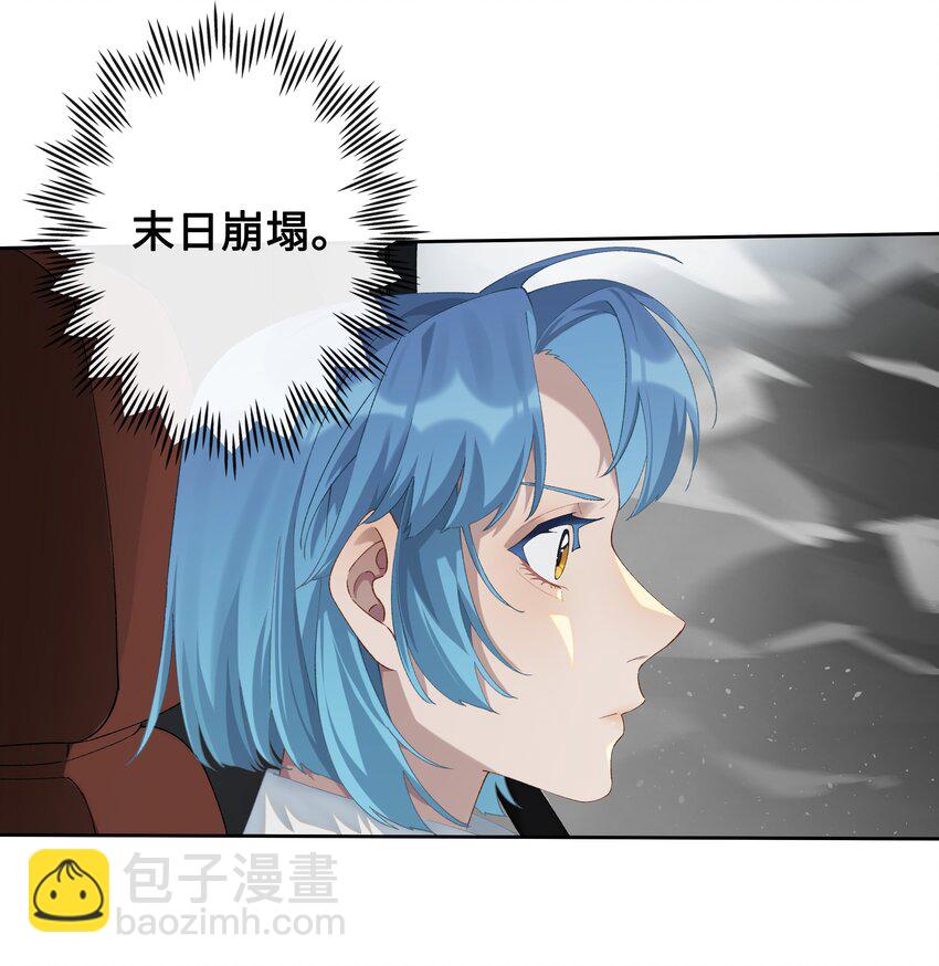 第011话 恶魔吸血鬼-第12话