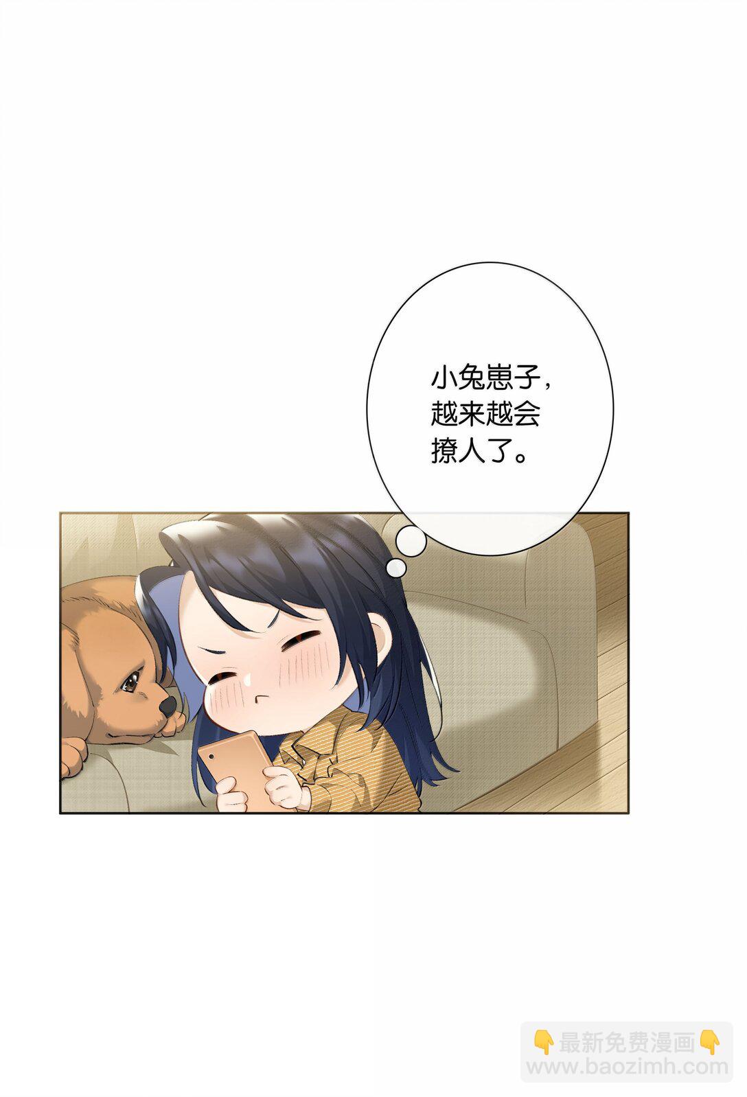 第101话 我想你了许幼鸢-第110话
