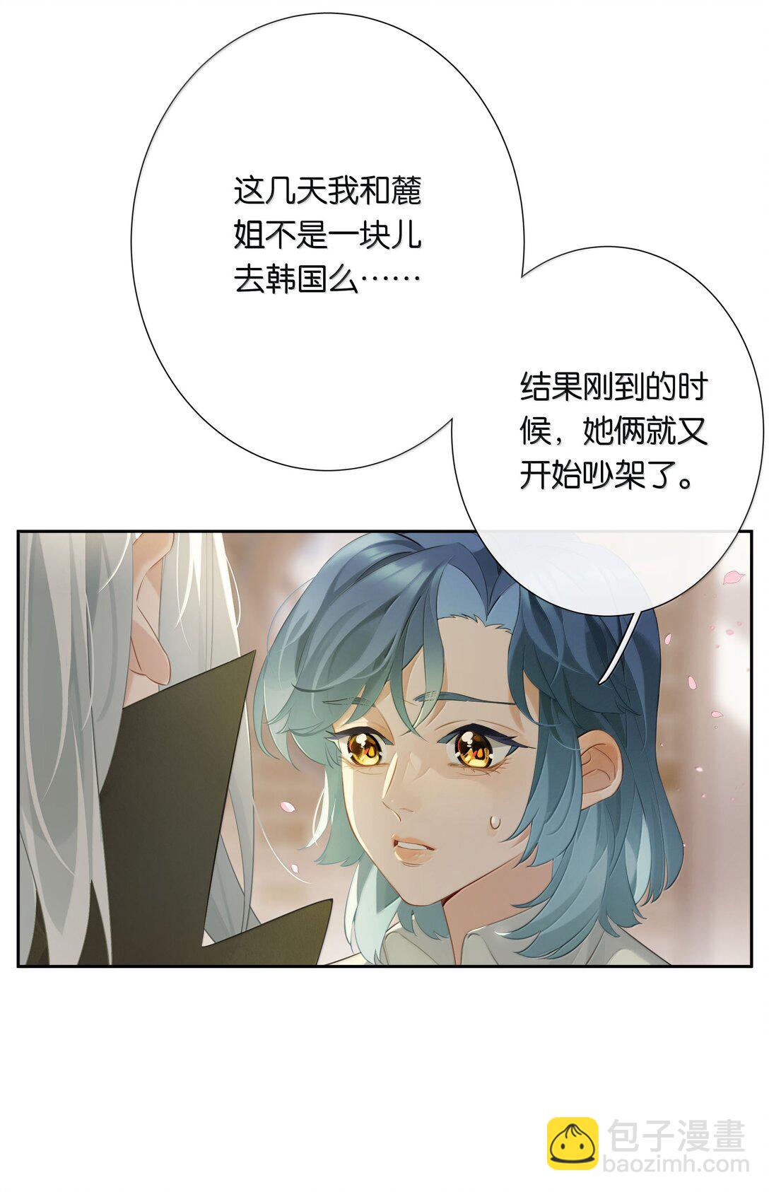 第105话 大好的日子-第114话
