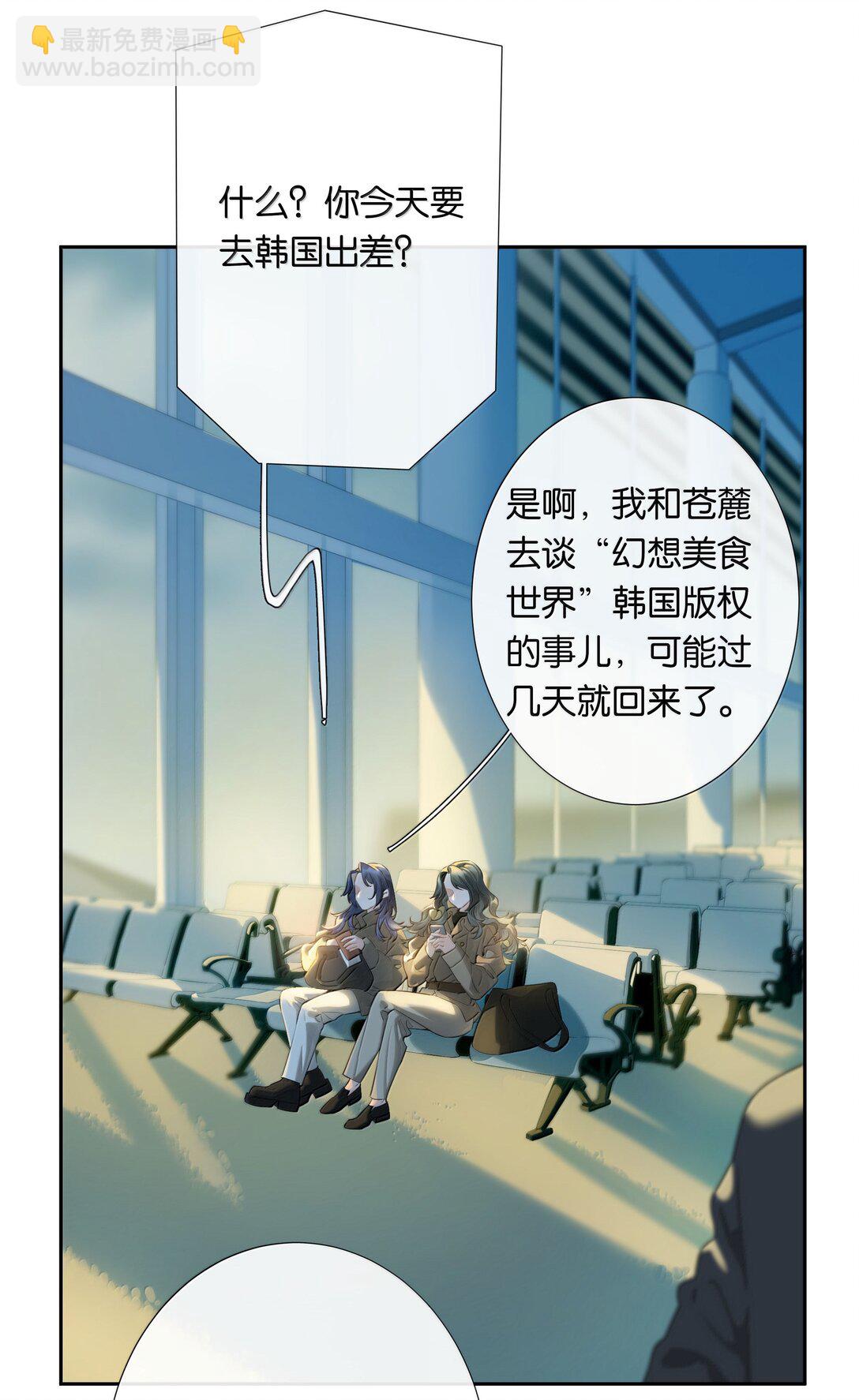 第105话 大好的日子-第114话